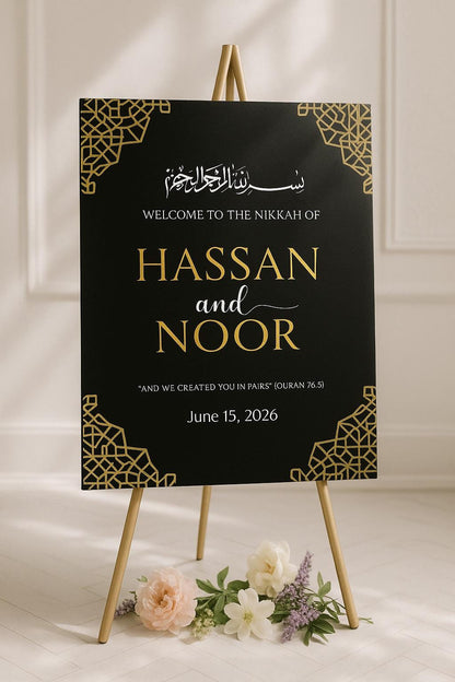 Custom Acrylic Islamic Wedding Welcome Sign: Gold Mirror, Bismillah Decor