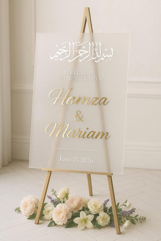 Personalized Acrylic Islamic Wedding Sign: 3D Names, Bismillah Decor